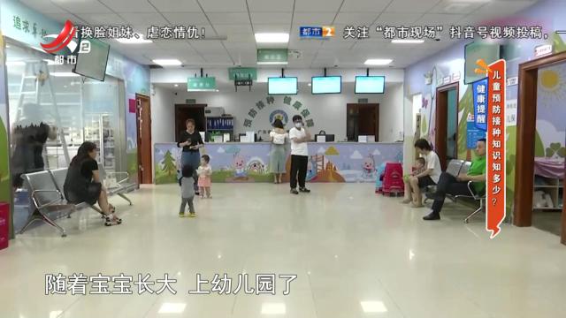 地宝当家20240523