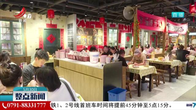 南昌：暖心“一号套餐”传递真情美味