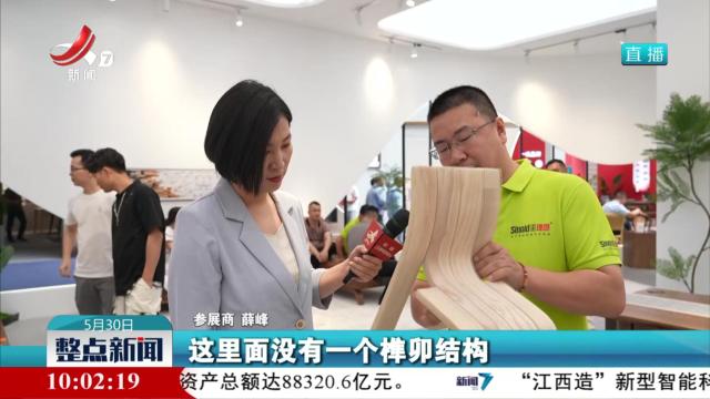 家博会：处处见“新” 吸“睛”又吸“金”