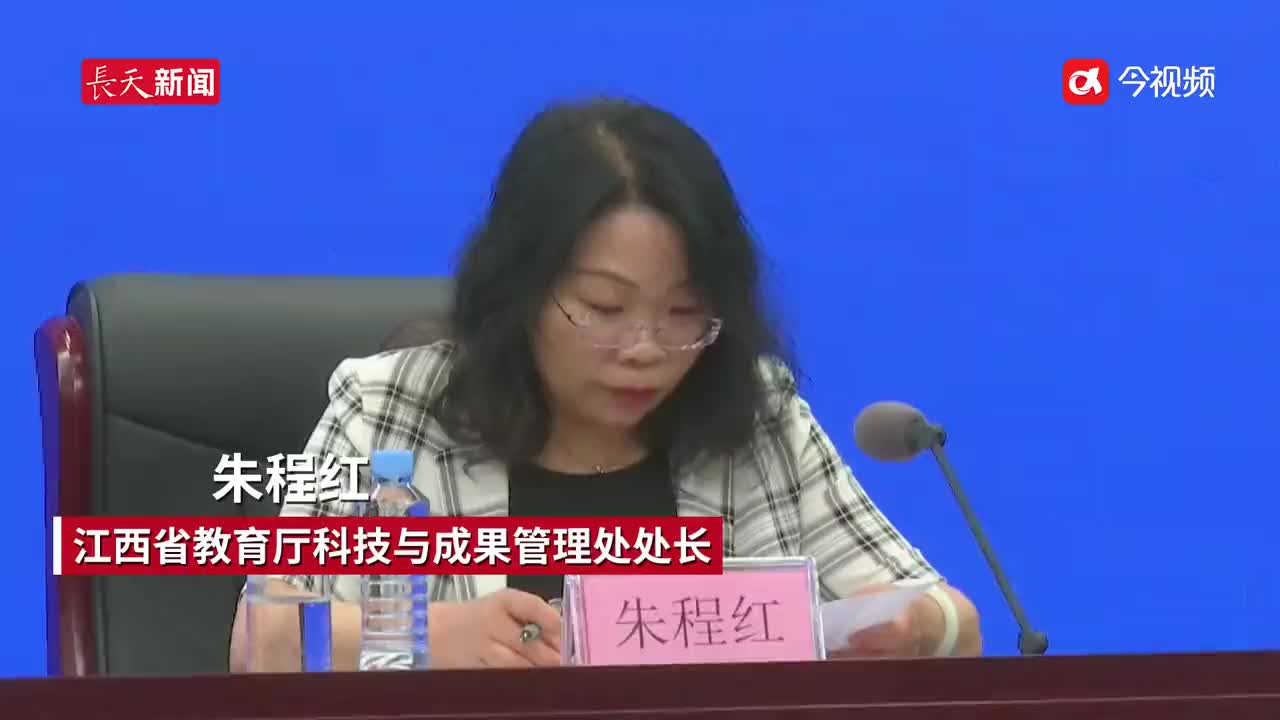 江西高校新成立16个技术转移转化机构 强化专利转化工作支撑