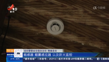 都市现场20240522