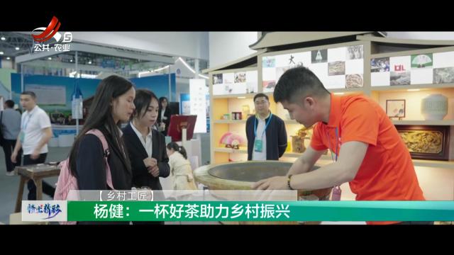 赣出精彩20240524