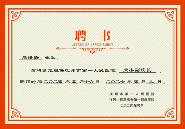 微信图片_20240523102243