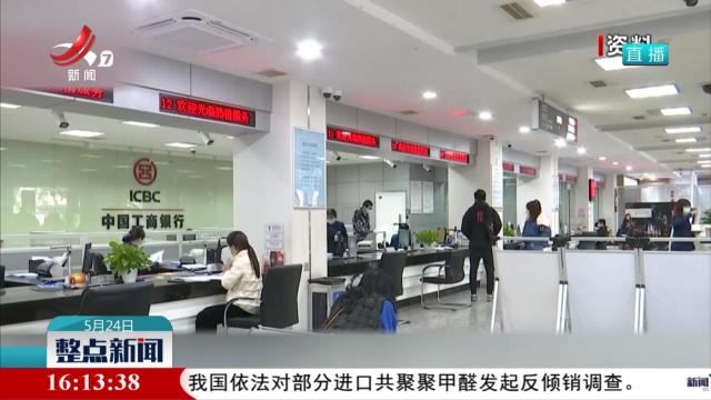 【我国超6000万人开通个人养老金账户】拓展养老第三支柱赛道