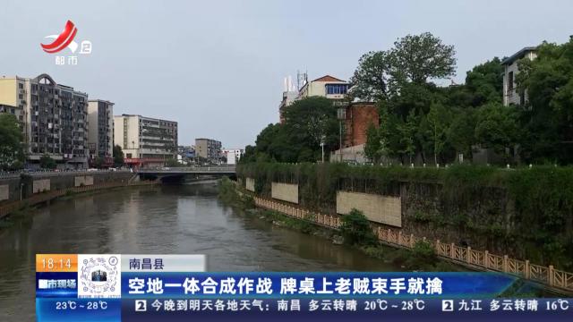 都市现场20240527