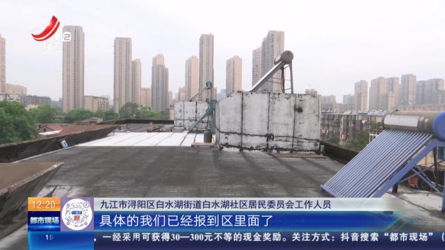 都市现场·午间版20240531