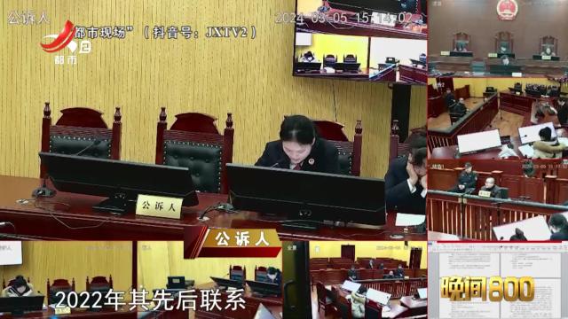 落槌有声20240527 聚焦全国首例“AI外挂”案