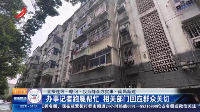 都市现场·午间版20240524