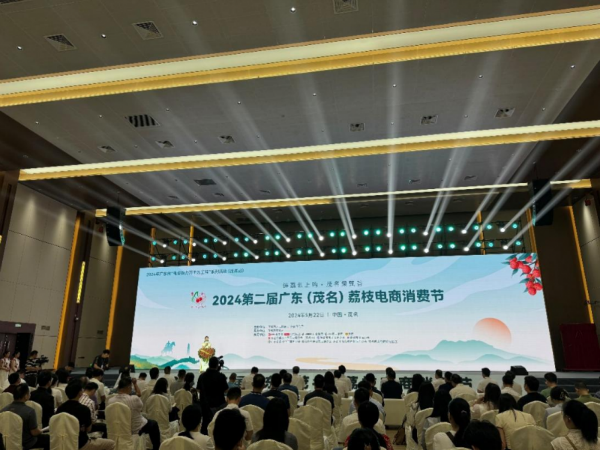 “荔枝电商消费节”启动 拼多多助“荔”上行 要让“妃子笑”真正笑起来