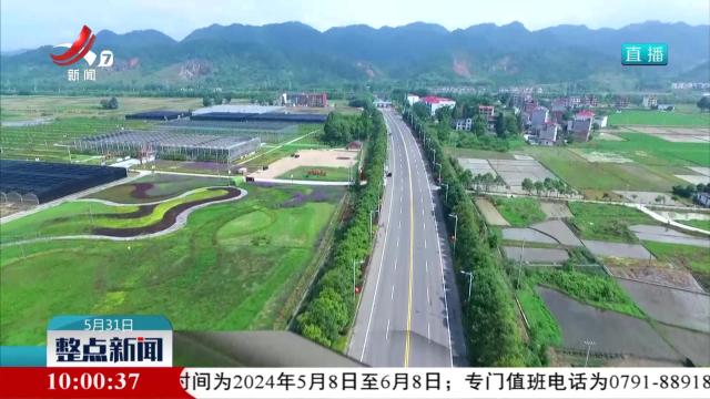 【建设“四好农村路” 乡村振兴加速度】我国农村公路总里程达460万公里