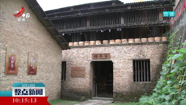 景德镇陶阳里徐家窑点火复烧