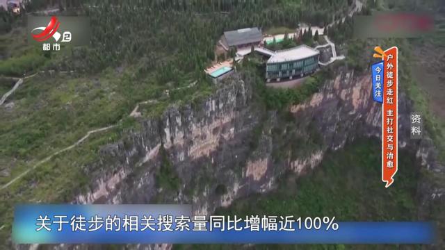 地宝当家20240607