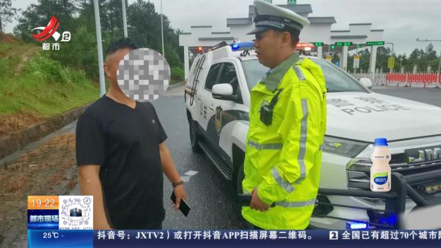抚吉高速抚州段：失控打滑撞护栏 后车乘客吓得不轻