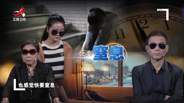 丈夫控制欲极强 令妻子无所适从