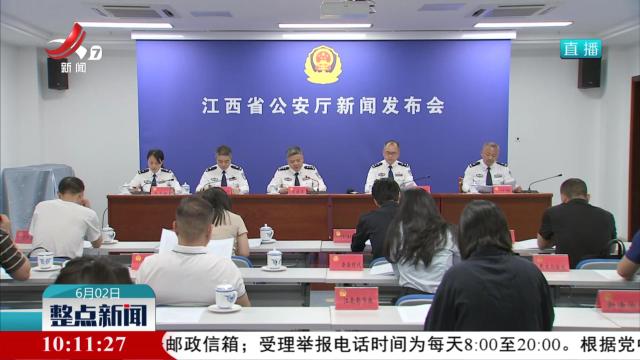 五年来 江西警方破获电信网络诈骗案件超12万起