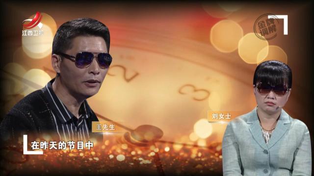 夫妻感情破裂面临离婚 其实另有他因