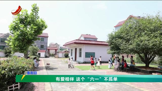 三农头条20240601