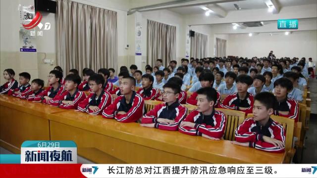 瑞金：校园政法轻骑队 守护学生健康成长