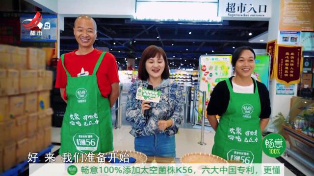 地宝特别节目20240622