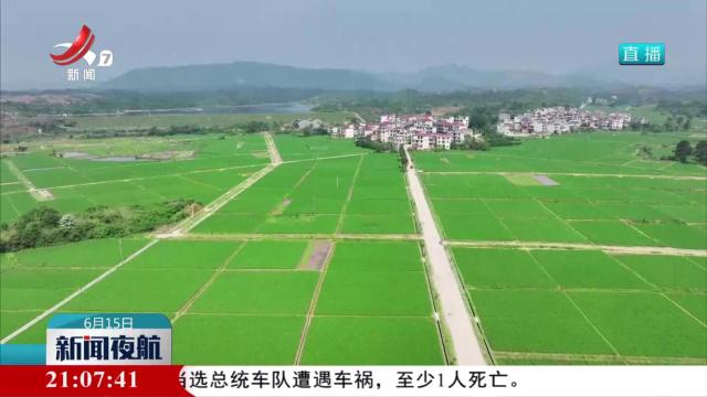 新闻夜航20240615