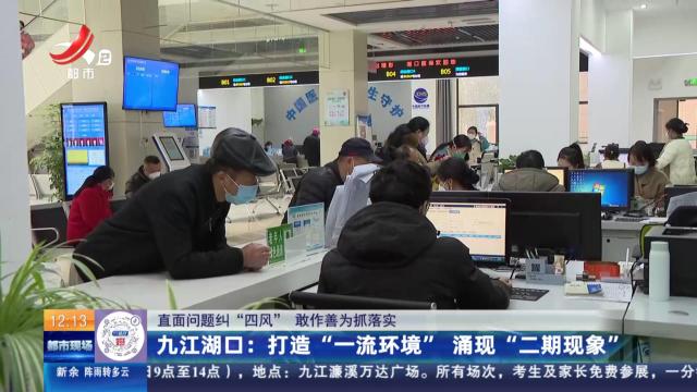 都市现场·午间版20240620