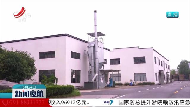 我省海关部门完成首次远程属地查检作业