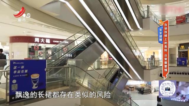 地宝当家20240605
