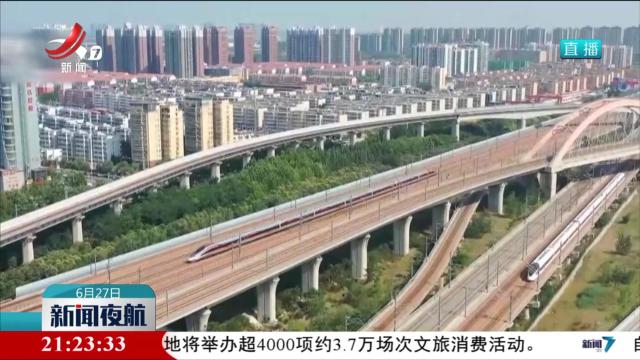 新闻夜航20240627