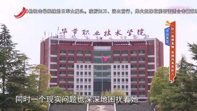 地宝当家20240601