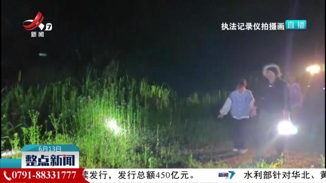 17名“驴友”被困深山 多方合力成功救援