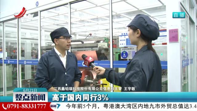 【持续推动经济回升向好】构建生态圈 加快铜产业数字化转型