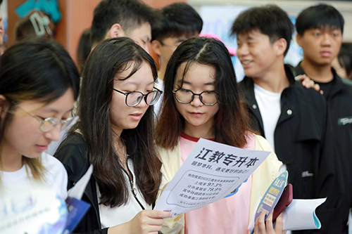 3895个岗位 江西师专举办2024年现场招聘会   
