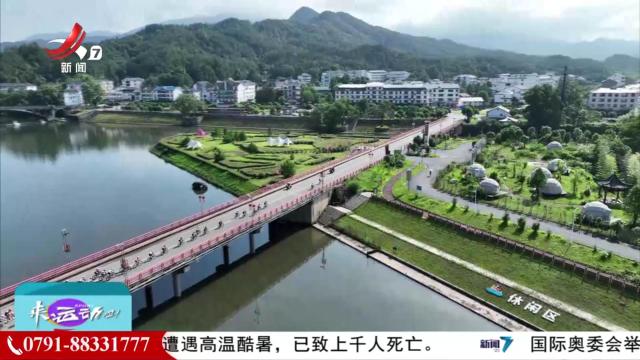 来运动吧！20240622 