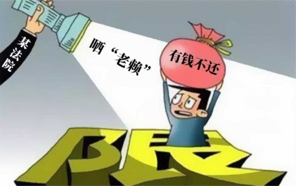 长天新闻丨江右锐评：“娃娃机”里的老赖确实很丢人