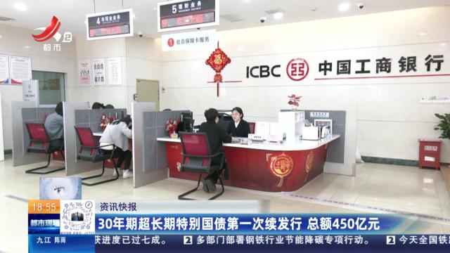 都市现场20240609