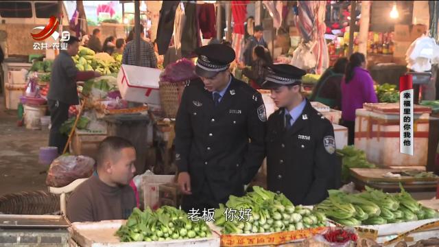 乡村栏目剧场20240608 幸福里的你我他