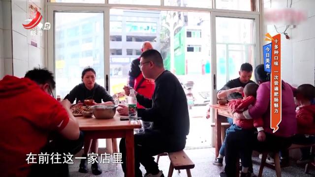 今日美食：十多种口味 一次尝遍肥肠魅力