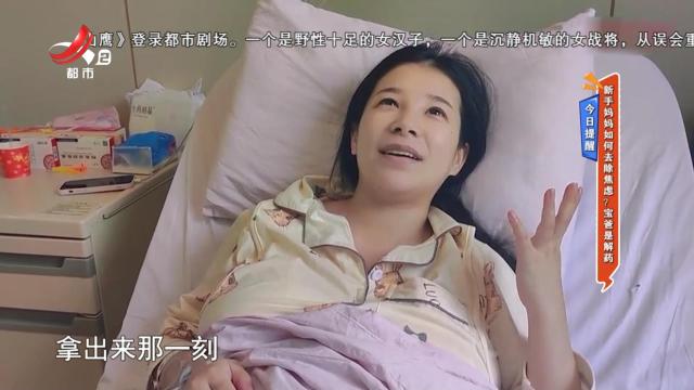 地宝当家20240608