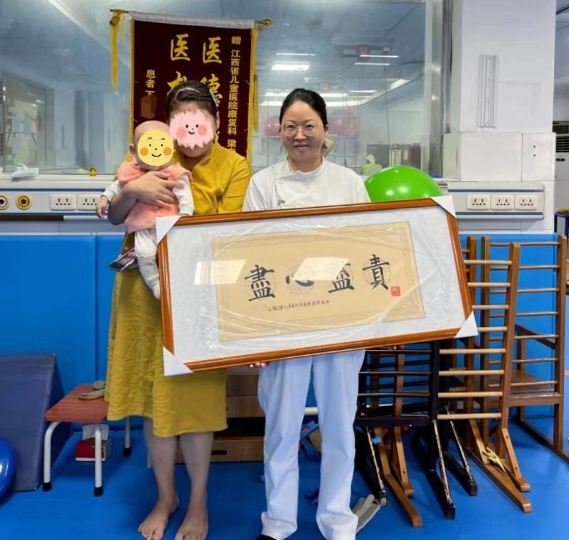 丹青赠良医，牌匾书感激