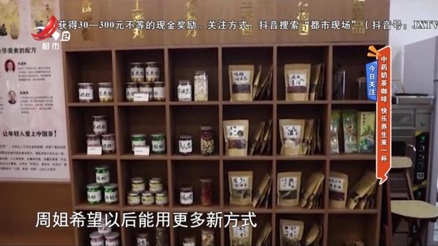 地宝当家20240619