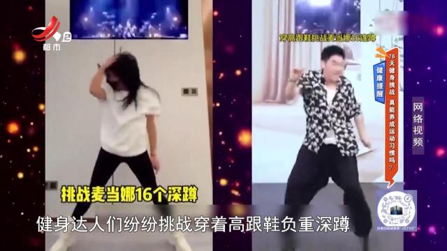 地宝当家20240610