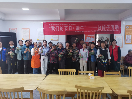 鹰潭月湖：同心共庆迎端午 民族团结“粽”情深