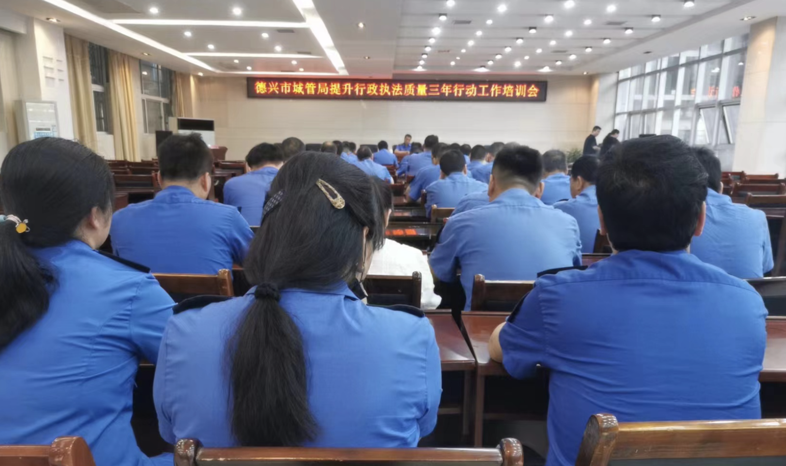 德兴市城管局：开展城管执法业务培训 提高执法队伍能力素质