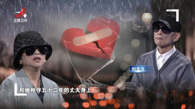 女子本该安享晚年 不料生活却不得安宁