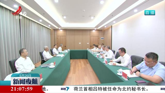 新闻夜航20240626