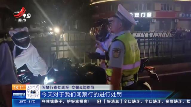 【南昌湾里】交警提醒：摩友打卡梅岭 别闯禁行