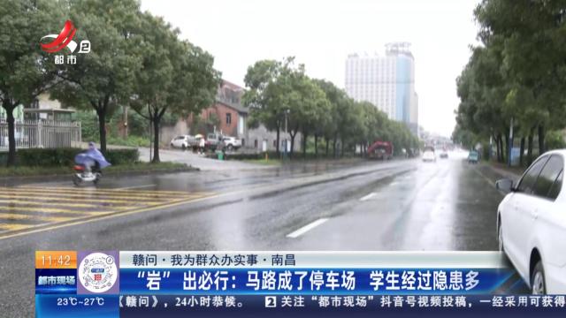 都市现场·午间版20240618