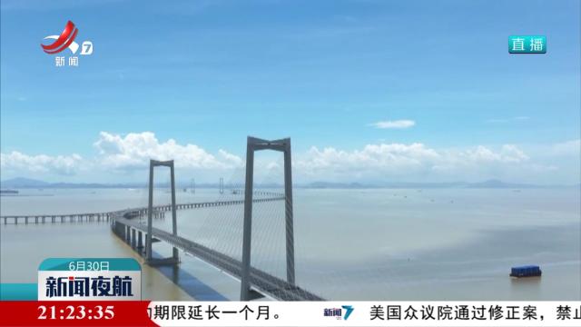 新闻夜航20240630