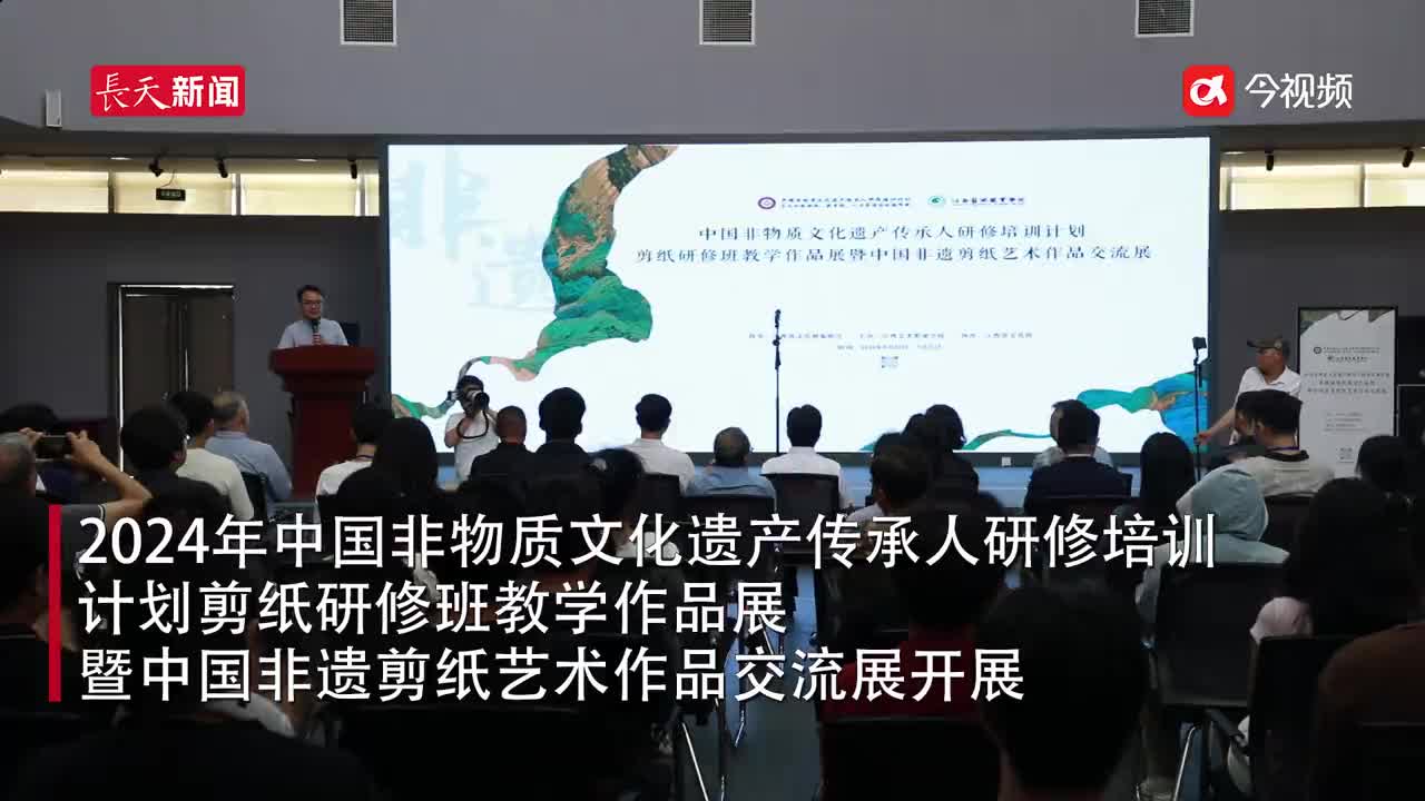 中国非遗剪纸艺术作品交流展在昌开展