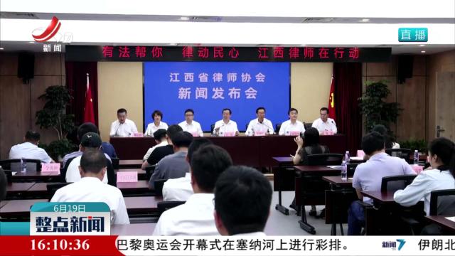 去年全省律师办理法律援助案件2.8万余件